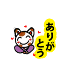 親しい人に使える優しいメッセージ（個別スタンプ：4）