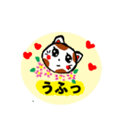 親しい人に使える優しいメッセージ（個別スタンプ：5）