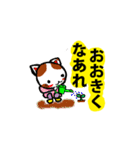 親しい人に使える優しいメッセージ（個別スタンプ：9）