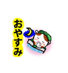親しい人に使える優しいメッセージ（個別スタンプ：11）