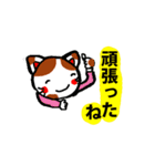 親しい人に使える優しいメッセージ（個別スタンプ：12）