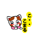 親しい人に使える優しいメッセージ（個別スタンプ：14）