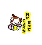 親しい人に使える優しいメッセージ（個別スタンプ：16）