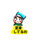 親しい人に使える優しいメッセージ（個別スタンプ：17）