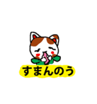 親しい人に使える優しいメッセージ（個別スタンプ：18）