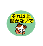 親しい人に使える優しいメッセージ（個別スタンプ：19）