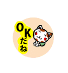 親しい人に使える優しいメッセージ（個別スタンプ：20）