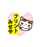 親しい人に使える優しいメッセージ（個別スタンプ：26）