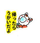 親しい人に使える優しいメッセージ（個別スタンプ：29）