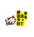 親しい人に使える優しいメッセージ（個別スタンプ：38）