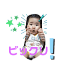 花凛ちゃん(●´ω`●)2（個別スタンプ：13）