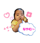 花凛ちゃん(●´ω`●)2（個別スタンプ：16）