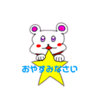 くーちゃんスタンプ第2弾！！（個別スタンプ：5）