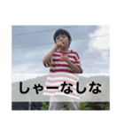 ☆味噌井家専用スタンプ☆（個別スタンプ：15）