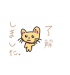 ゆうなの猫たち（個別スタンプ：1）