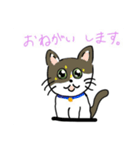 ゆうなの猫たち（個別スタンプ：2）
