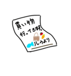 ゆうなの猫たち（個別スタンプ：5）