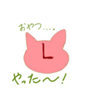 ゆうなの猫たち（個別スタンプ：6）
