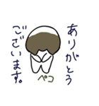 ゆうなの猫たち（個別スタンプ：8）