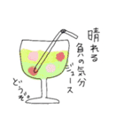 いらっしゃいませ。魔法薬カフェです。②（個別スタンプ：1）