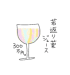 いらっしゃいませ。魔法薬カフェです。②（個別スタンプ：8）