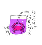 いらっしゃいませ。魔法薬カフェです。②（個別スタンプ：9）