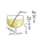 いらっしゃいませ。魔法薬カフェです。②（個別スタンプ：12）