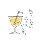 いらっしゃいませ。魔法薬カフェです。②（個別スタンプ：15）