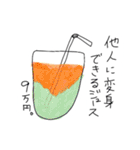 いらっしゃいませ。魔法薬カフェです。②（個別スタンプ：16）