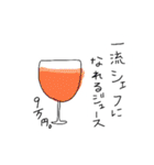 いらっしゃいませ。魔法薬カフェです。②（個別スタンプ：17）