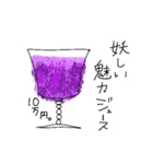 いらっしゃいませ。魔法薬カフェです。②（個別スタンプ：20）