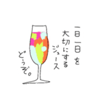 いらっしゃいませ。魔法薬カフェです。②（個別スタンプ：25）