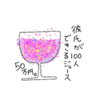 いらっしゃいませ。魔法薬カフェです。②（個別スタンプ：31）