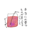 いらっしゃいませ。魔法薬カフェです。②（個別スタンプ：32）