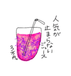 いらっしゃいませ。魔法薬カフェです。②（個別スタンプ：33）