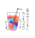 いらっしゃいませ。魔法薬カフェです。②（個別スタンプ：34）