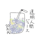 いらっしゃいませ。魔法薬カフェです。②（個別スタンプ：35）