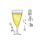 いらっしゃいませ。魔法薬カフェです。②（個別スタンプ：36）