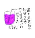 いらっしゃいませ。魔法薬カフェです。②（個別スタンプ：37）