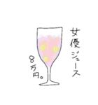 いらっしゃいませ。魔法薬カフェです。②（個別スタンプ：38）