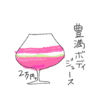 いらっしゃいませ。魔法薬カフェです。②（個別スタンプ：40）