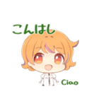 イタリア語も覚えられるつっぱしスタンプ（個別スタンプ：2）