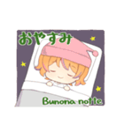 イタリア語も覚えられるつっぱしスタンプ（個別スタンプ：4）