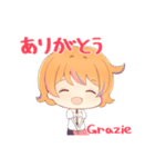 イタリア語も覚えられるつっぱしスタンプ（個別スタンプ：5）