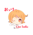 イタリア語も覚えられるつっぱしスタンプ（個別スタンプ：7）