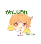 イタリア語も覚えられるつっぱしスタンプ（個別スタンプ：12）