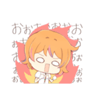 イタリア語も覚えられるつっぱしスタンプ（個別スタンプ：20）