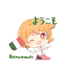 イタリア語も覚えられるつっぱしスタンプ（個別スタンプ：25）