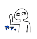 白いやつが煽るスタンプ（個別スタンプ：1）