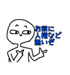 白いやつが煽るスタンプ（個別スタンプ：3）